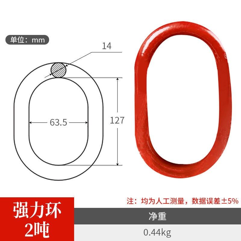 合金钢强力环子母环起重吊具索具吊环吊圈链条连接扣蝴蝶扣双环扣,畜牧/养殖物资,畜牧/养殖器械,淘宝优惠券,粉丝福利购,淘宝优惠卷
