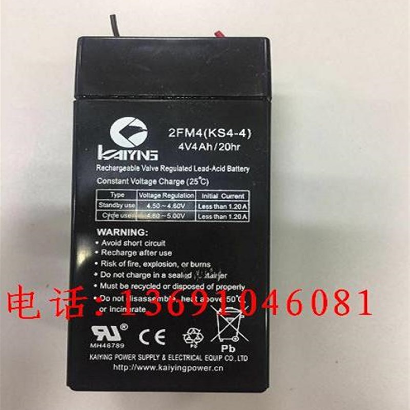 凯鹰蓄电池2FM4(KS44)4V4AH/20HR电子秤 台秤 计价秤电瓶