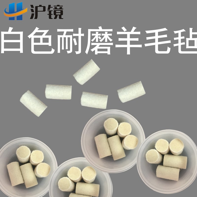 TABER橡皮CS-5耐磨橡皮CS-5羊毛毡CS-5磨头白色耐磨羊毛毡