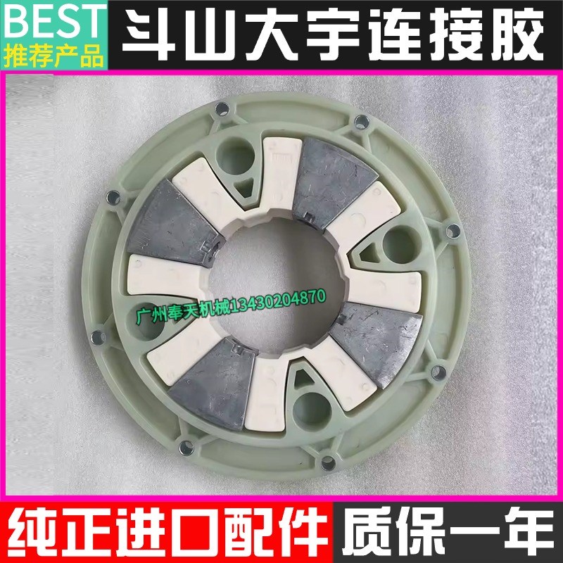 挖掘机配件斗山DX380 420 500 520-9C联轴器液压泵连接胶减震盘