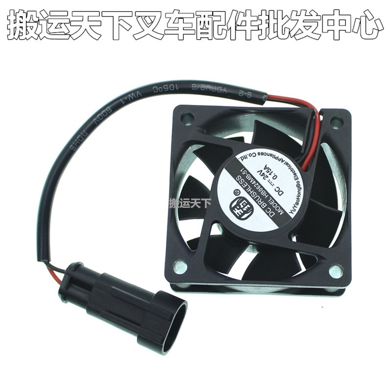 杭叉小金刚叉车配件电动液压车电瓶驱动轮前轮后轮转向轮散热风扇