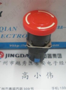 永前电气 蘑菇头急停按钮开关 LA128AY-11ZS L16AY