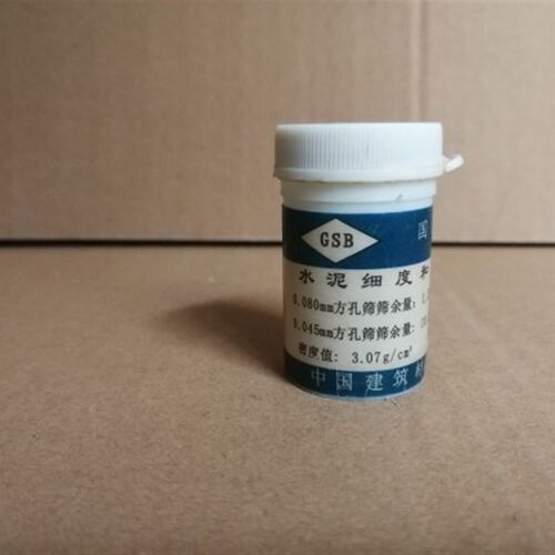 水泥标准粉 水泥比表面积标准粉28克0.045mm/0.08mm 水泥标准粉