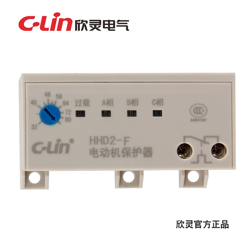C-Lin欣灵无源电动机保护器 HHD2-F 断相过载 综合保护器32A-80A