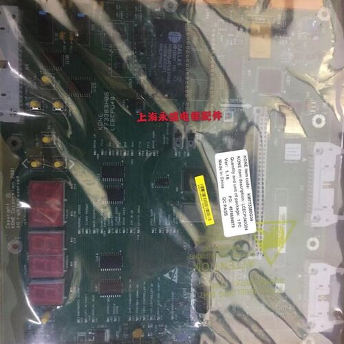 通力电梯配件/LCECPU40/KM773380G04/通力主板/KM773383H04/05/06