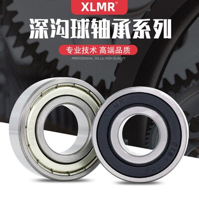 哈尔滨轴承 61808 61809 61810 61811 61812 61813 61814 2Z RZ