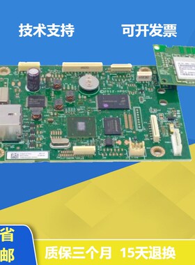 HPM277DW 252N 252DW HP277NW  主板 接口板 USB打印板