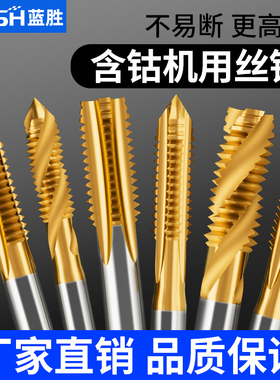 机用丝锥高速钢丝攻先端不锈钢螺旋N4M5M6M8M10M12M14M16M18M20