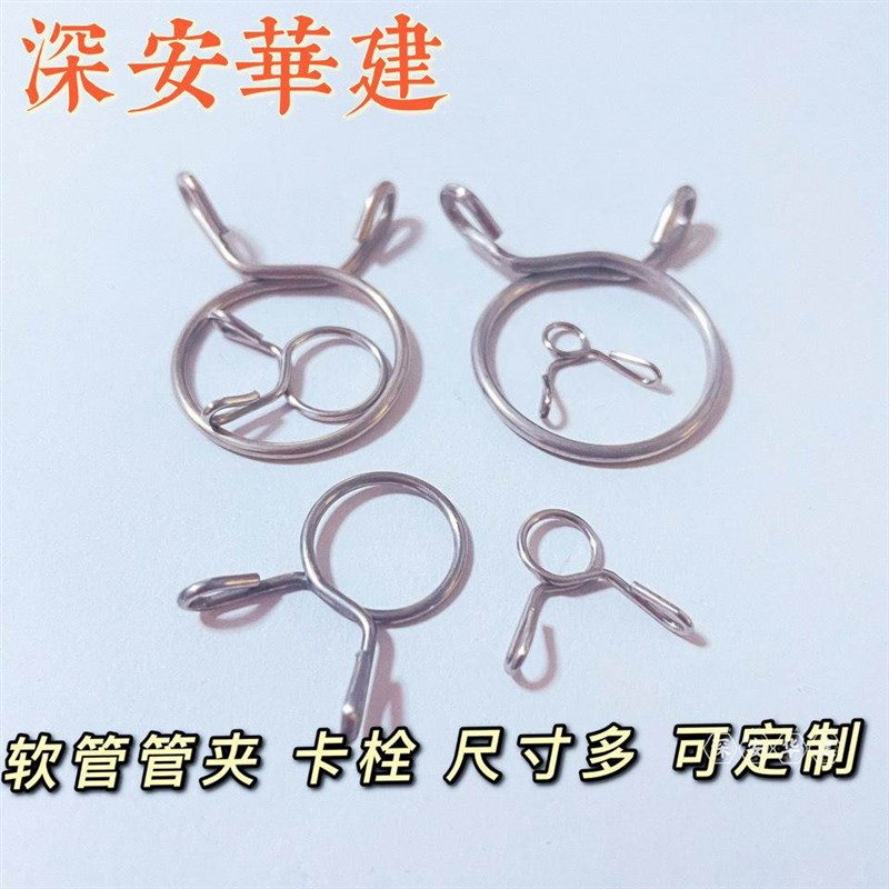 钢喉箍手捏式弹性喉箍快装卡箍钢丝卡簧摩托车油管卡软管管卡