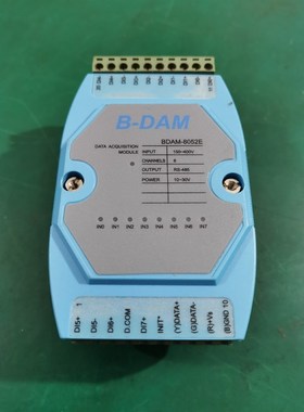 模拟量采集模块BDAM-8052E,功能包好,成色如图所示,