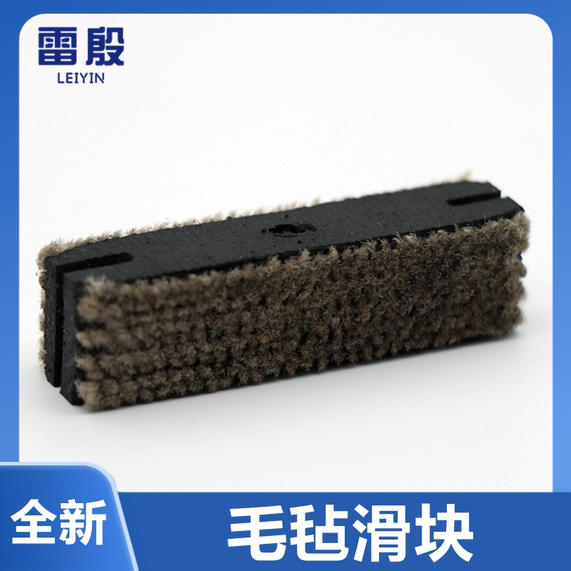 电梯门滑块适用奥的斯otis门滑块门导靴门脚 毛毡 毡布滑块3100R2