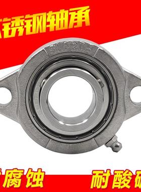 不锈钢轴承短菱形座SLF203 SBLF204 SLF205 SLF206 SLF207 SLF208