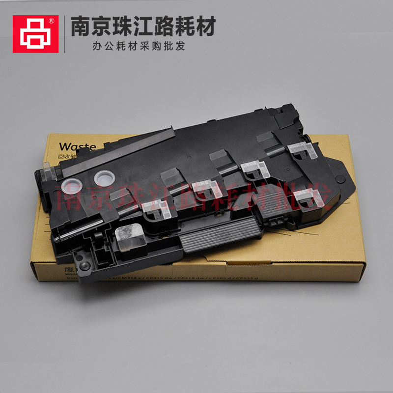 适用 施乐CP318 475 505  555  315  315 VII C3321 C4421废粉盒