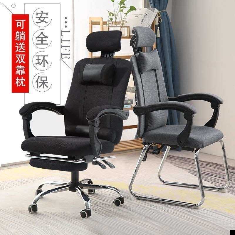 办公折叠可躺可以伸缩能睡觉的椅子座椅睡凳子电脑午休躺着休息夏