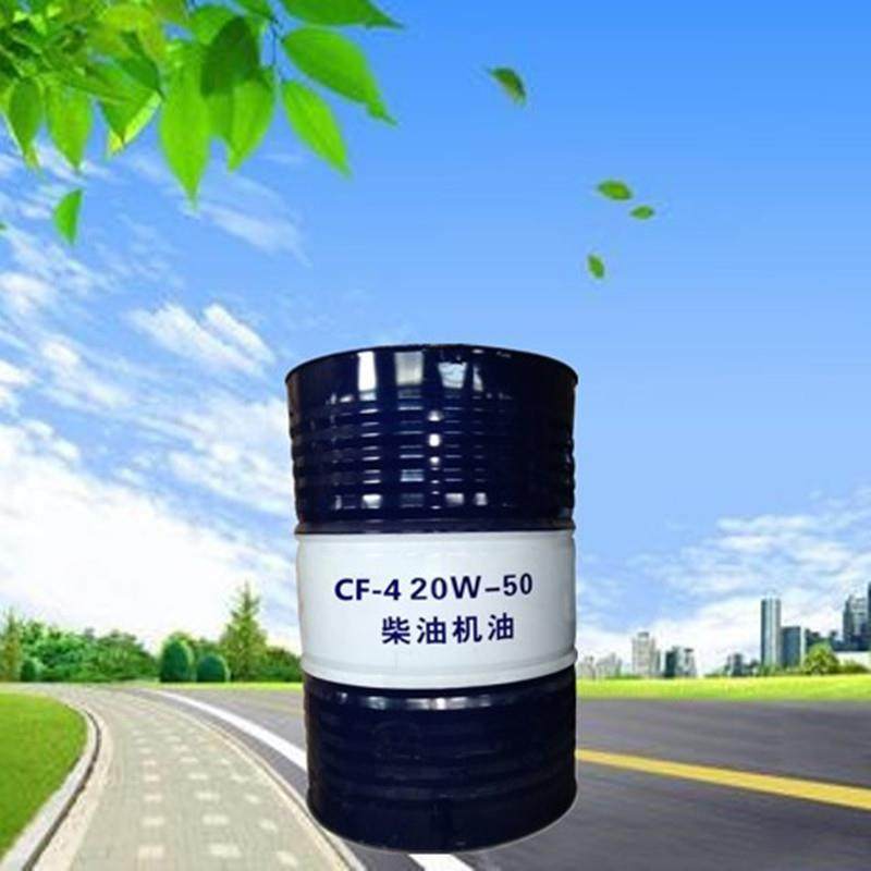 柴油机油CF-4长途运输货车发动机引擎汽油保养发电机抗磨润滑,收纳整理,烫衣板及配件,淘宝优惠券,粉丝福利购,淘宝优惠卷