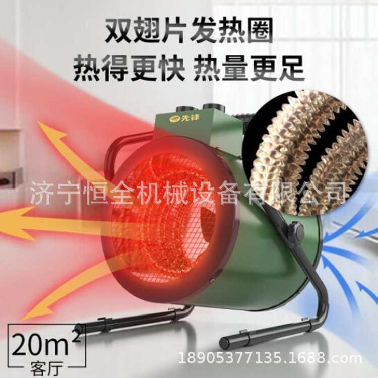 花卉大棚暖气机 厂房养殖工业取暖器 柴油取暖器