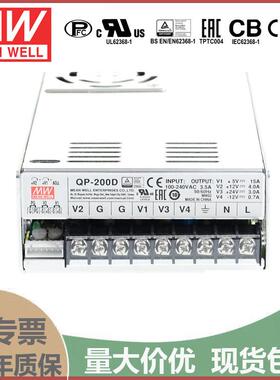 明纬qp-200d+5V20A+12V7A+24V6A-12V1A四路PFC明纬电源