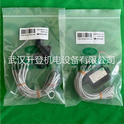 02250050-154寿力气压机压差开关配件空压机备件