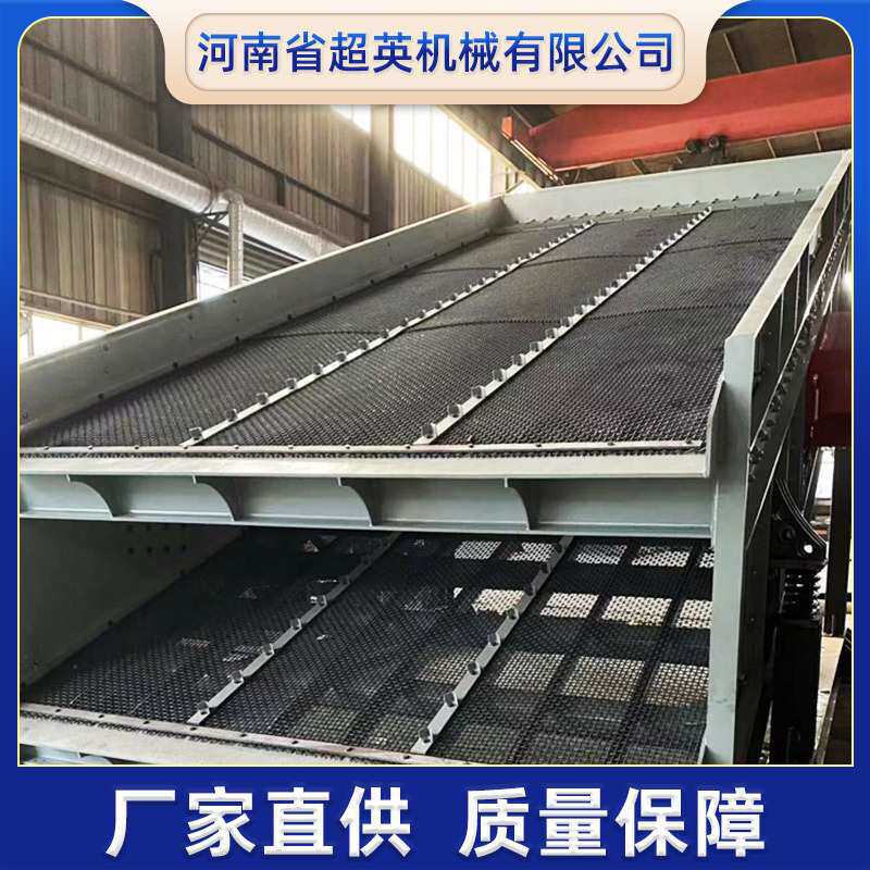 矿用振动筛石块直线筛超英大型采石场专用分级石头石子碎石机械