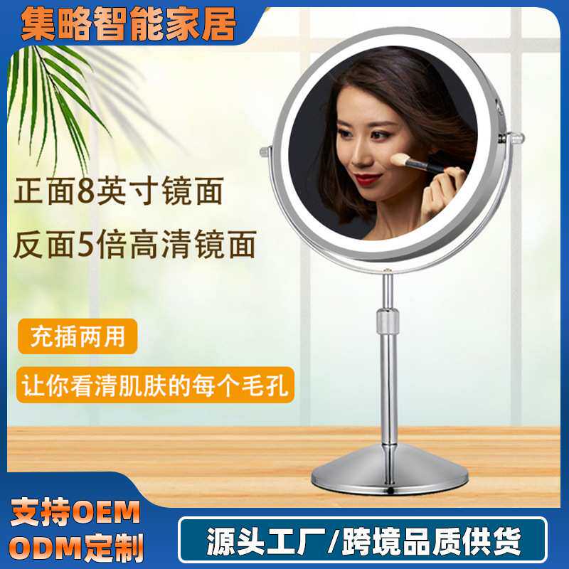 5倍led化妆镜带灯 女生卧室补光补妆台式桌面梳妆台5倍镜子现货