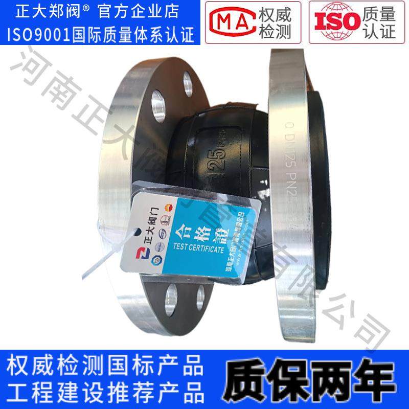 JIS日标法兰橡胶软接头不锈钢法兰橡胶软连接柔性接头耐酸碱耐油