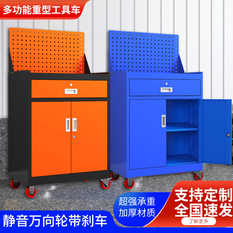 重型五金工具车可移工具柜多功能抽屉式收纳柜修理厂工具箱手推车