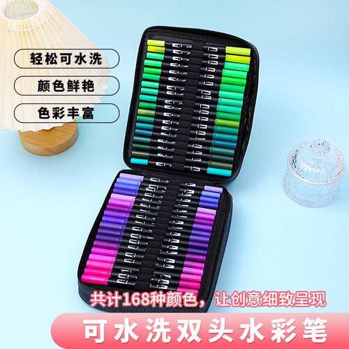 120色超可水洗双头水彩画画笔幼儿园软头笔儿童绘画用品套装