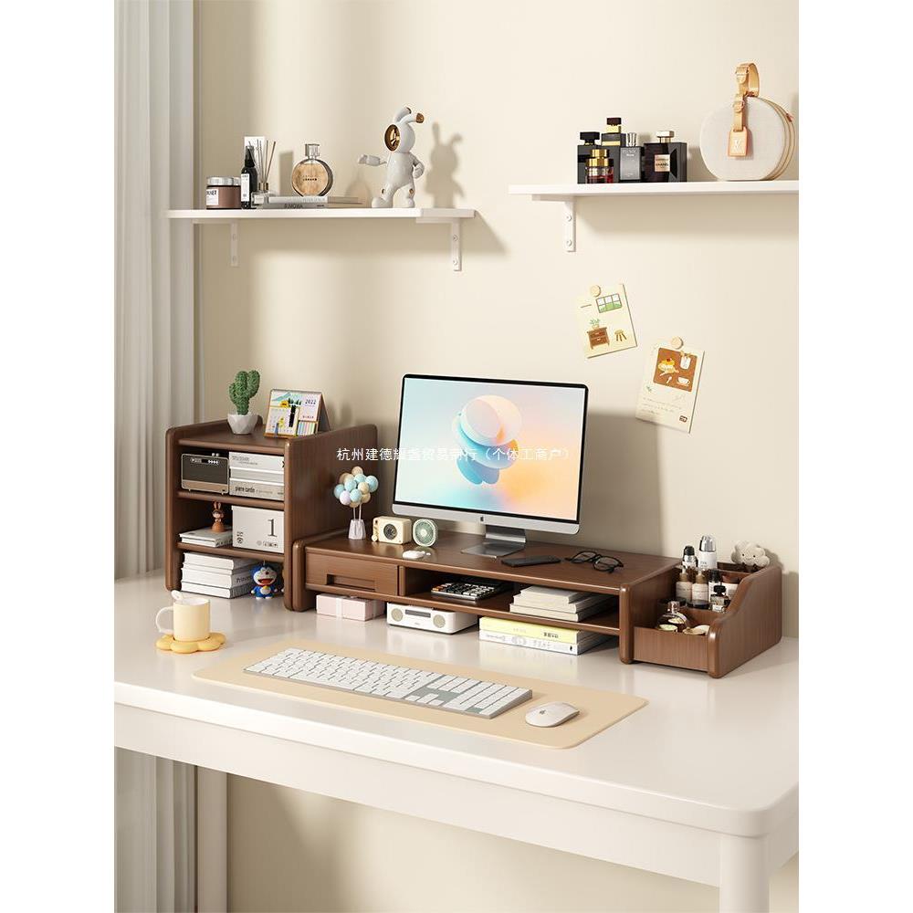 台式工位电脑增高架家用办公桌面收纳置物架带抽屉显示器垫