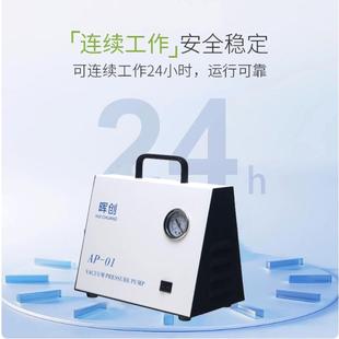 10砂芯过滤器装 02抽真空过滤泵SCJ 置实验室 无油隔膜真空泵AP