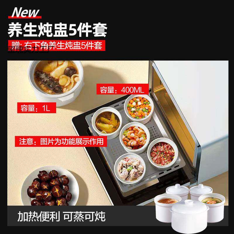 多功能蒸烤一体机家用智能烘焙电炸锅微波炉大容量台式烤箱