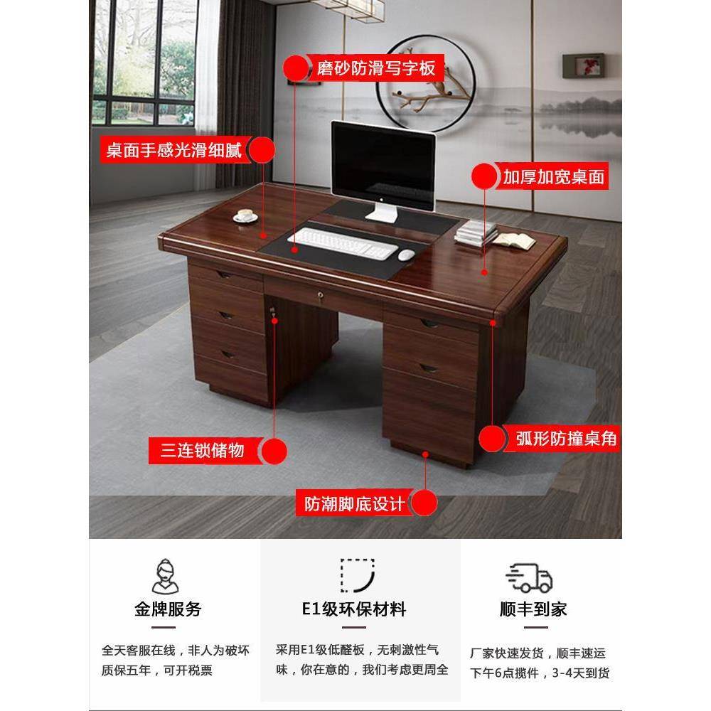 现代简约办公桌单人办公室职员台式电脑桌家用经济书桌带锁带抽屉