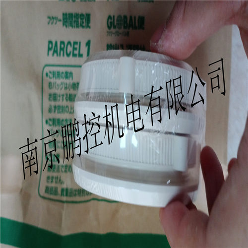 日东工业百叶帘LP-2C 1包/2个