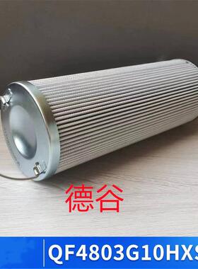 17438617液压滤芯1509409315139621P172467HF172467滤芯