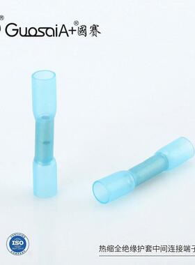 冷压端子BHT2热缩型防水全绝缘接线柱中间连接端子