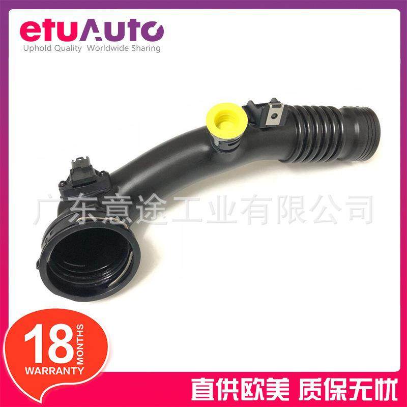 适用宝马F01F02E71空气滤清器进气管1371760981013717594722
