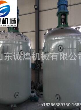生产不锈钢反应釜，300L-8000L不锈钢电加热反应釜反应罐有售