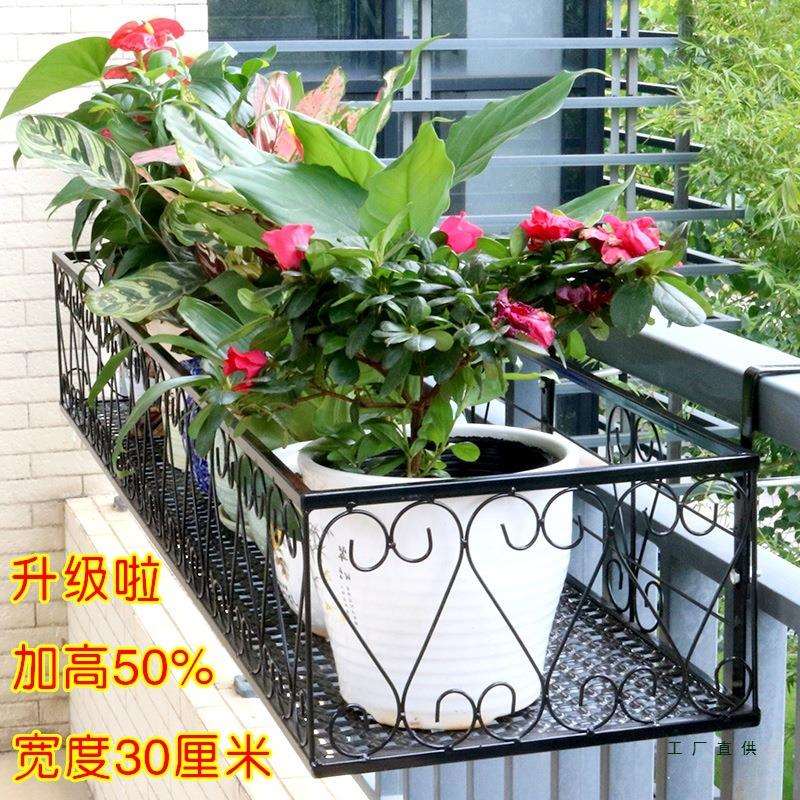 阳台装饰花架置物架铁艺栏杆挂式悬挂架子室内户外多肉绿萝花盆架