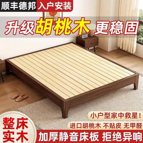 全实木无床头床双人床1.2/35/5/8米无靠背床架子塌塌米排骨架