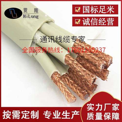 2M线SYV多芯射频同轴电缆SYV75-2-1*8