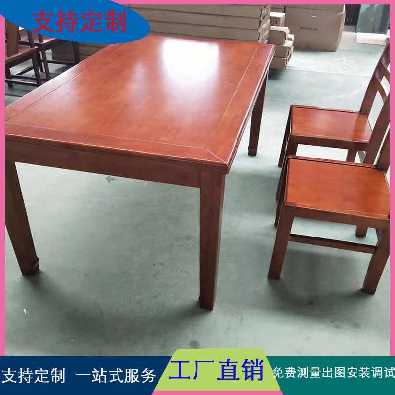 图书馆实木阅览桌椅 学校学生橡木6人看书架木质座椅
