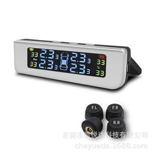 车悦达胎压检测器胎压检测器轿车面包车皮卡车外置太阳能