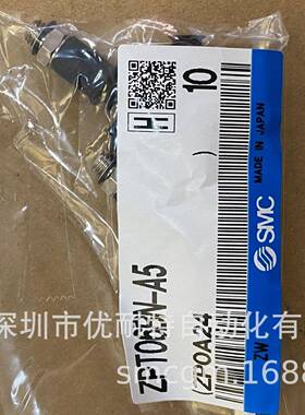 SMC真空吸盘ZPT06BN-A5ZPT02UNJ6-N4-A8ZPT20CFJ20-06-A10