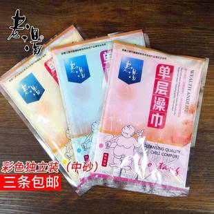 女士儿童搓背巾 老汤搓澡巾沐浴手套去污强力搓泥中砂细粗砂男士