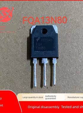 FQA13N80 13N80 原装进口拆机 大功率 MOS场效应管 13A800V测好发