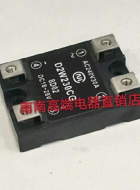 全新原装固态继电器 D2W230CD18,D2W210CG,D2W220CG,D2W220CD
