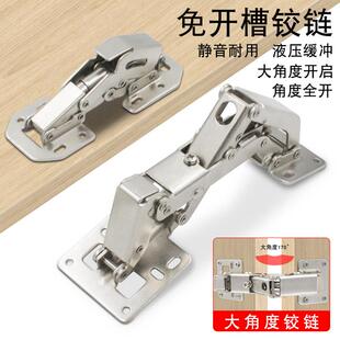 合页免打孔明装铰链免开槽柜门衣柜桥型门铰橱柜弹簧老式门链铰