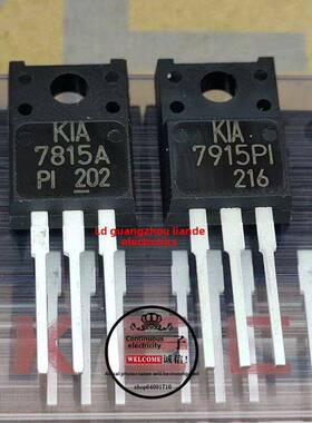 全新原装进口三肯 MN1526 MP1526 大功率发烧功放机对管 配对一对