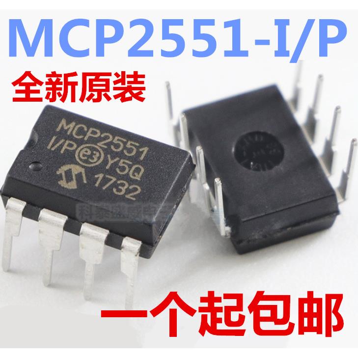 全新原装 MCP2551-I/P MCP2551 直插DIP8 CAN总线收发器接口芯片