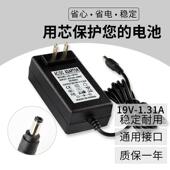 欧陆通 25FSG 19V 通用 1.31A 电源适配器ADS 19025GPCN百分百