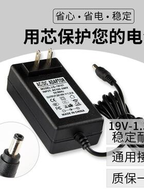 通用 欧陆通 19V 1.31A 电源适配器ADS-25FSG-19 19025GPCN百分百
